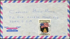 Honduras Tegucigalpa to Miami USA Airmail Cover 18c Postage Latin America