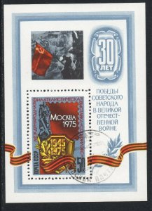 Thematic stamps RUSSIA 1975 SOZFILEX (VICTORY EMBLEMS) MS4395 used