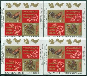 EDW1949SELL : PHILIPPINES 1992 Sc #2208b Chinese New Year 5 S/S Perf & Imperf