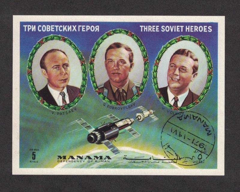 Manama - Three Soviet Heroes. Souvenir Sheet. Cancelled.  #02 MANTSH