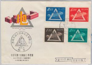 48904  CHINA TAIWAN --  POSTAL HISTORY:  FDC COVER 1959 - Scott 1229/1231