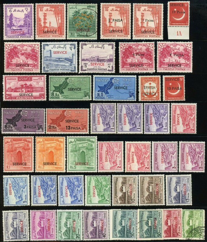 PAKISTAN Official Postage 1947-1979 Asia Stamp Collection Used Mint LH OG