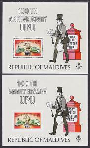 Maldive Islands Mi 514A-519A, Block 25B MLH. 1974 UPU Centenary + both S/S-s