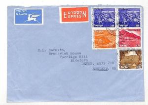 Israel 1976 EXPRESS AIRMAIL Cover GB Bideford Devon {samwells-covers} WW90