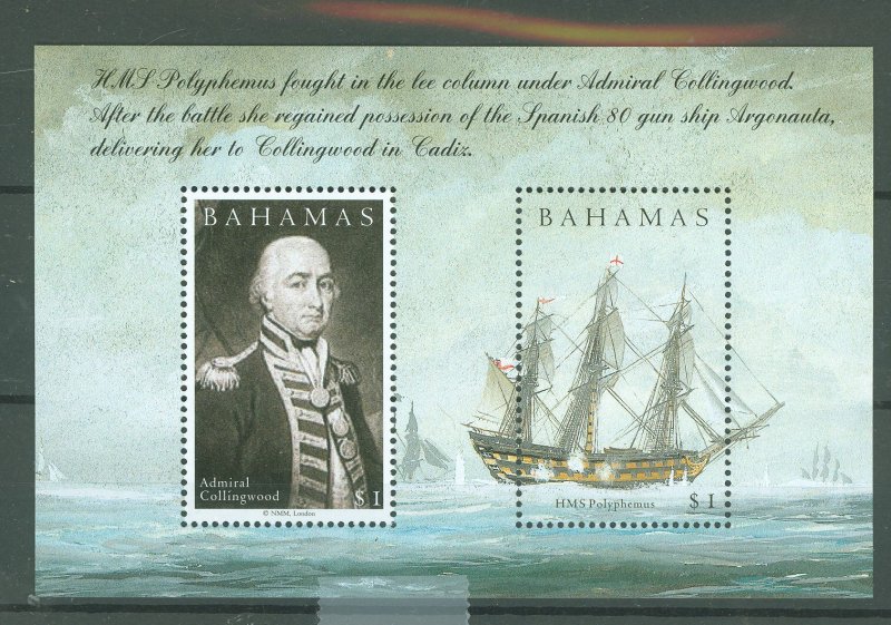 Bahamas #1149  Souvenir Sheet