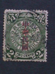 ​CHINA 1912 SC#162  -111 YEARS OLD-QING DYNASTY DRAGON STAMP-FANCY CANCEL VF