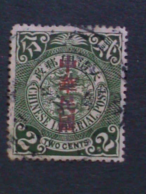 ​CHINA 1912 SC#162  -111 YEARS OLD-QING DYNASTY DRAGON STAMP-FANCY CANCEL VF