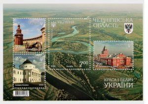 2018 stamp block The Beauty and greatness of Ukraine. Chernihiv region, MNH