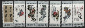 PRC, CHINA     1930-1937   MNH,  SET