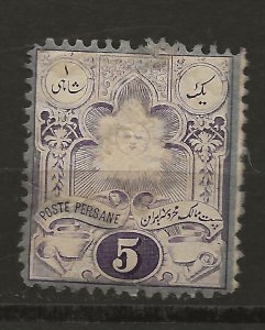 Iran Persia 50 MHR VF APP 1882 SCV $50.00 (jr)