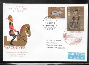 JAPAN #946 JAPAN AIR LINES TOKYO / VANCOUVER 1968 FIRST FLIGHT COVER (my943)