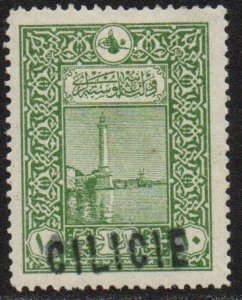 Cilicia Sc #13 Mint Hinged