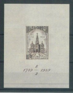 78655 -  BRAZIL - STAMPS:  RHM #  souvenir sheet BF 10 - MNH Architecture