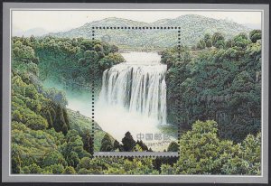 China, PR 2001 MNH Sc 3123 $8 Huangguoshu Waterfall SS