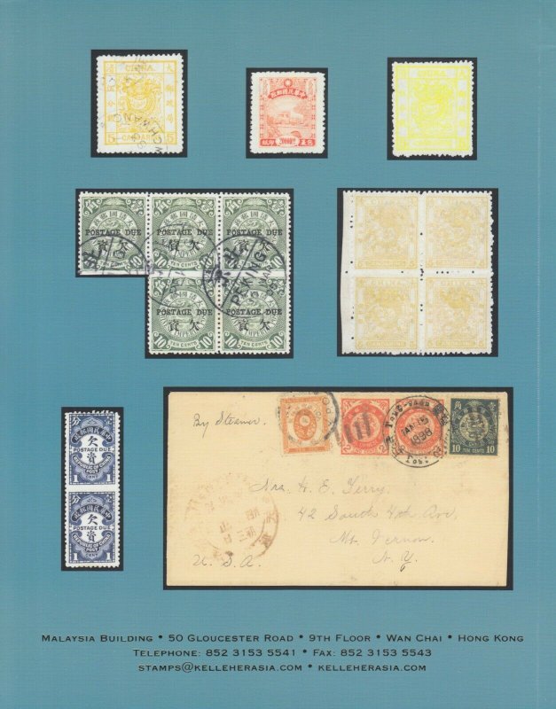 The Michael Rogers Collection of China. 2014 Kelleher & Rogers Auction catalog