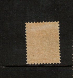 Canada #45 Very Fine Never Hinged - Short Gummed At Top (Natural) 