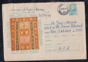 Romania - Dec 1969 Stationary Cover to States