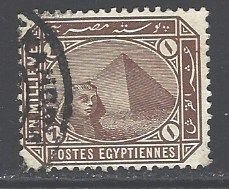 Egypt Sc # 43a used (RRS)