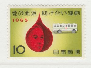 1965 Japan Medicine Red Cross Ambulance Hospital Doctor Science MNH** 16421-