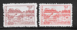 Afghanistan Scott B17-18 Unused LHOG - 1958 Children's Day Issue- SCV $1.45