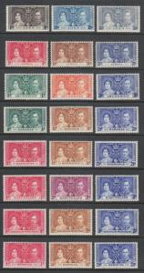 British Commonwealth, 1937 Coronation of KGVI, complete OMNIBUS set, 191 stamps