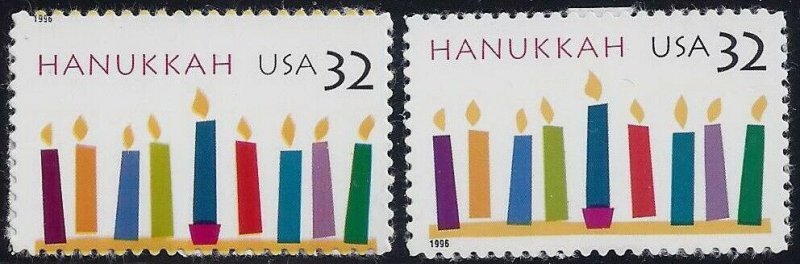 3118 - Scarce Diecut Shift / Misperf Change of Design Error / EFO Hanukkah MNH 