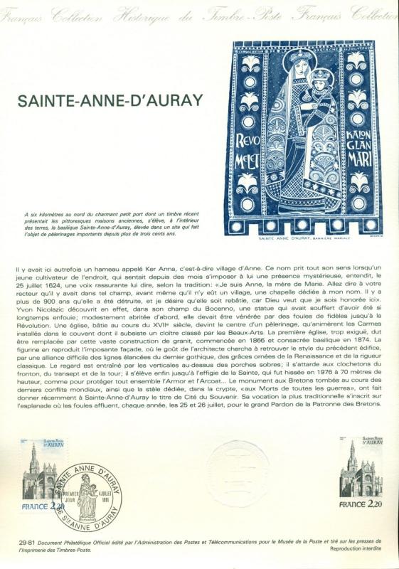 FRANCE SCOTT # 1734 FIRST DAY SOUVENIR PAGE, 1981, ST. ANNE D'AURAY, GREAT PRICE