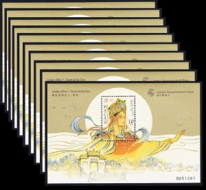 Macao Macau Gods of Ma Chou 10 MSs WHOLESALE 1998 MNH SC#925 SG#MS1039