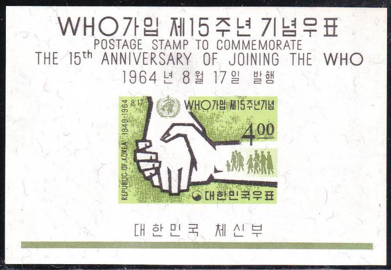 Korea # 445a, WHO Organization, Souvenir Sheet, Mint NH