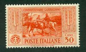 Italy 1932 #283 MH SCV(2020)=$3.25