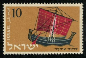 Israel, MNH,** (Т-8532)