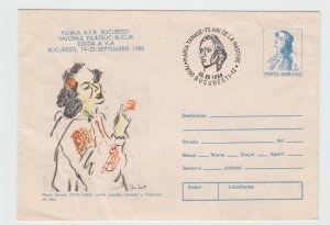 1988 ROMANIA COVER MARIA TANASE MUSIC SPECIAL MARKING 75 YEARS