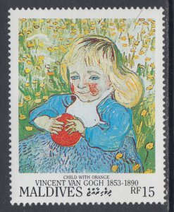 Maldive Islands 1530 Painting MNH VF