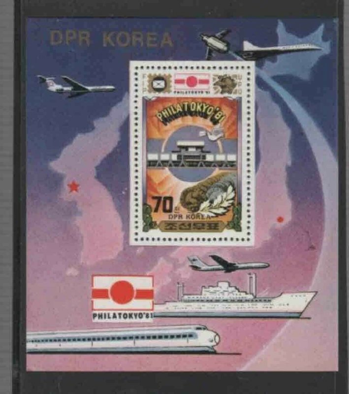 Korea 2124, MNH *