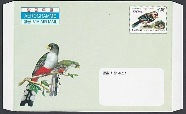 KOREA (Nth) Aerogramme 2012 Birds...........................................J591