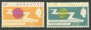 HONG KONG #221-222 MINT SET