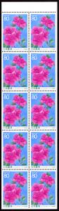 Japan #Z204a  mnh-pane - 1997 rhododendron - flower - (Hokkaido Pref) - pane