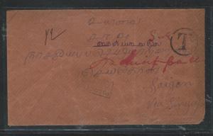 INDOCHINA (P2805B) INCOMING FROM INDIA POSTAGE DUE 50C  1902