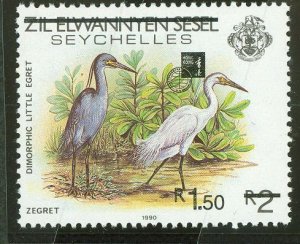 Seychelles #794 Mint (NH) Single