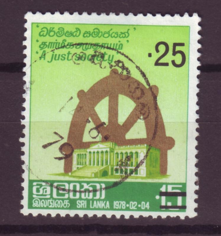 J13582 JLstamps 1979 sri lanka used #542 ovpt