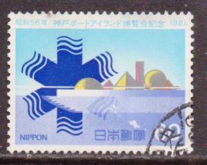 Japan   #1451  used  (1981)  
