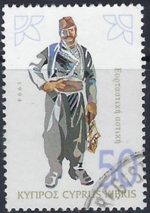 Cyprus 855 Used 1994 issue (ad1601)