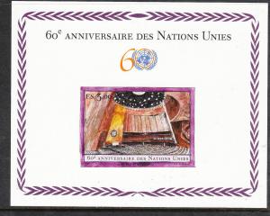 435 United Nations Geneva 2005 60th Anniv. SS MNH