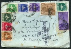 India 1958 Registered Cover to San Francisco Auxiliary� Passed Free US Customs �