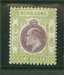 Hong Kong #103 Unused Single