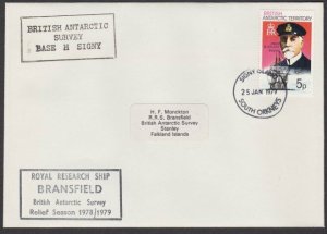 BR ANTARCTIC TERRITORY 1979 cover Royal Research Ship BRANSFIELD cachet.....T220