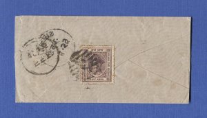 INDIA Indian States INDORE / HOLKAR 1889 1/2a on internal cover