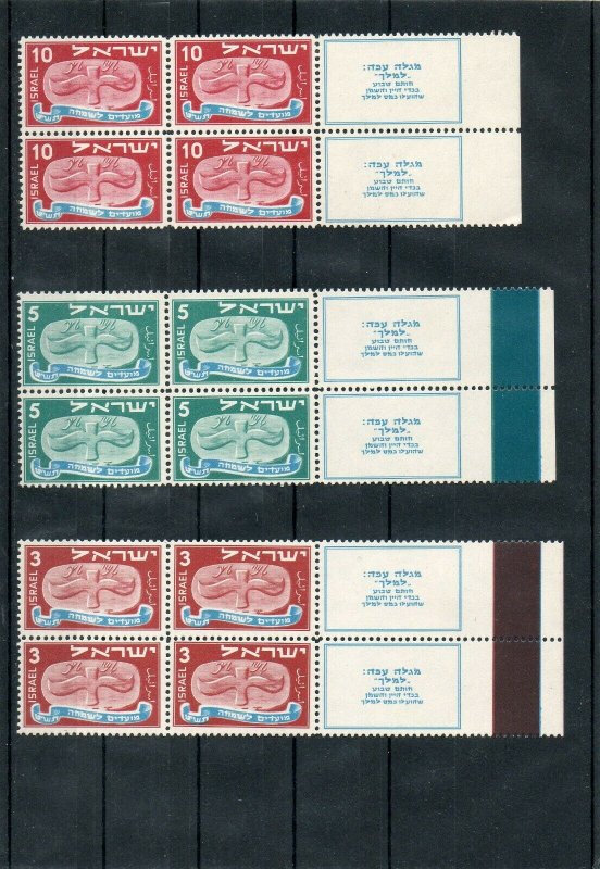 Israel Scott #10-14 1948 1st New Year Tab Blocks of Four MNH!!