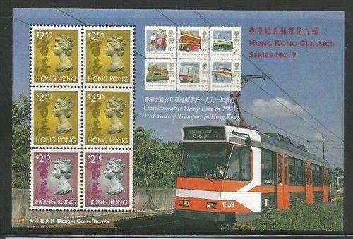 Hong Kong MNH sc# 650a S/S QEII Train