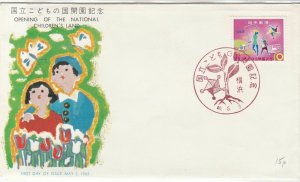Japan 1965 Opening of the National Childrens Land Slogan Stamp FDC Cover Rf30896